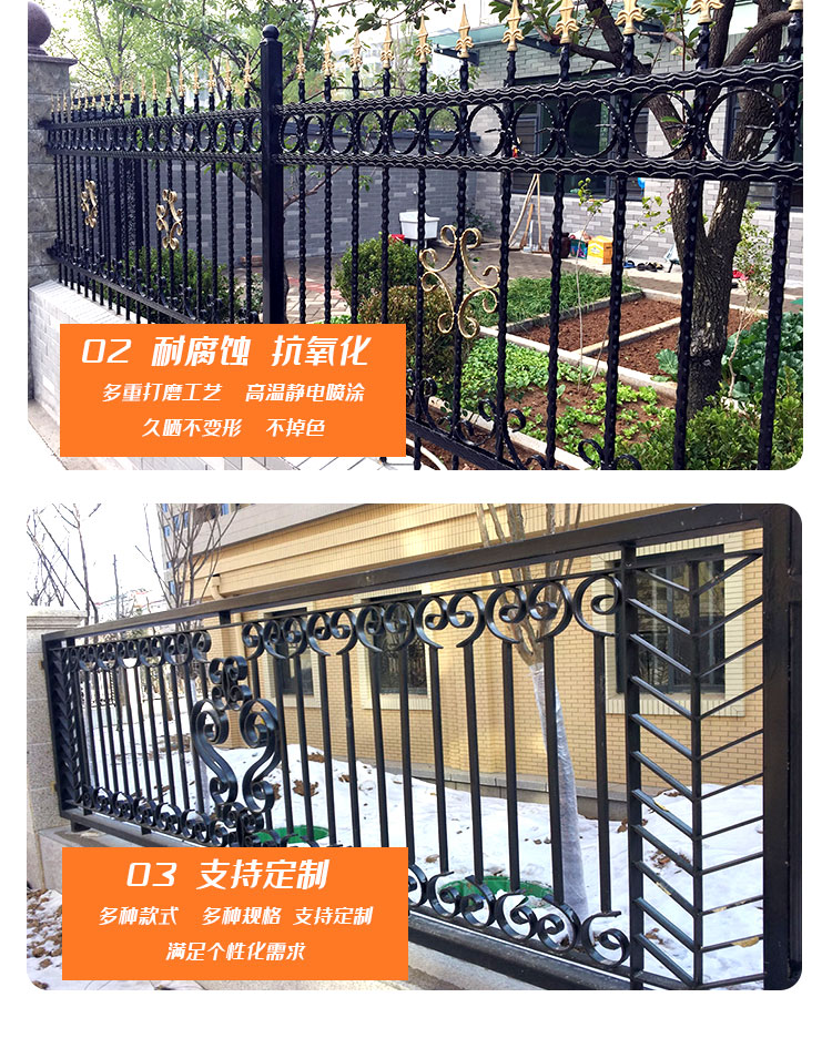 護(hù)欄圍欄欄桿