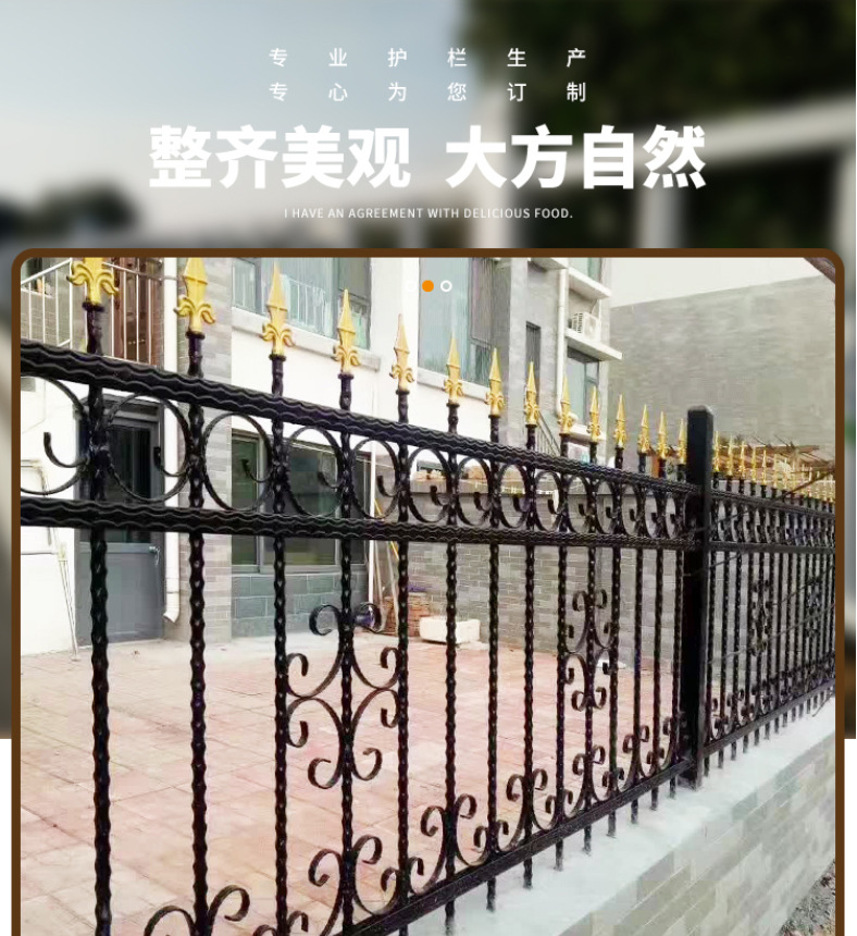 護(hù)欄圍欄欄桿