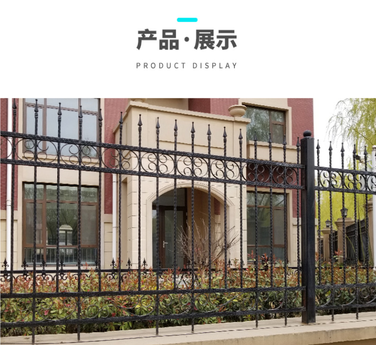 護(hù)欄圍欄欄桿