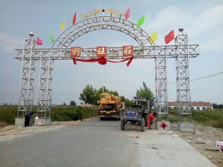 生產(chǎn)鐵藝牌坊的那個(gè)廠家好？